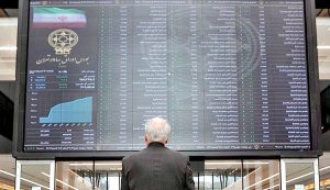 حمایت از بازار بورس