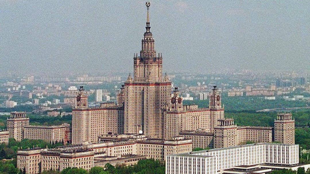 دانشگاه دولتی مسکو